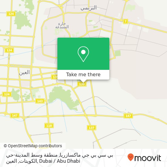 بي سي بي جي ماكسازريا, منطقة وسط المدينة-حي الكويتات, العين map