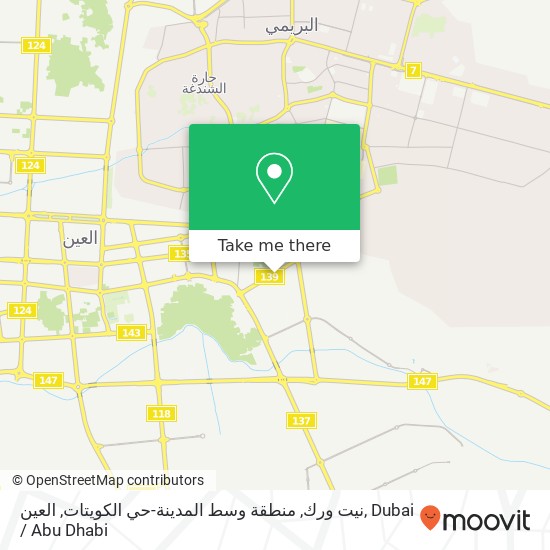 نيت ورك, منطقة وسط المدينة-حي الكويتات, العين map