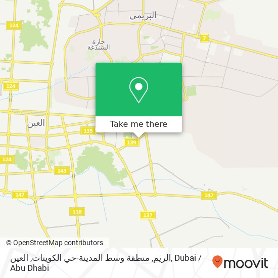 الريم, منطقة وسط المدينة-حي الكويتات, العين map