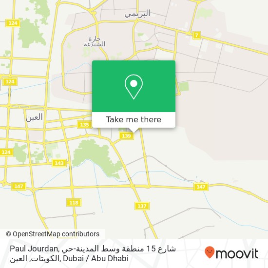 Paul Jourdan, شارع 15 منطقة وسط المدينة-حي الكويتات, العين map