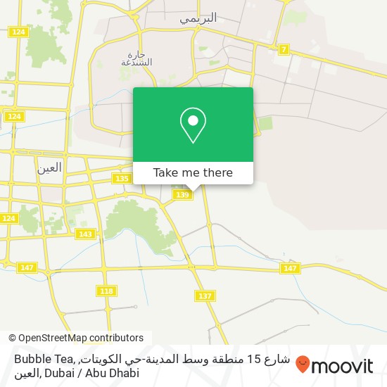 Bubble Tea, شارع 15 منطقة وسط المدينة-حي الكويتات, العين map