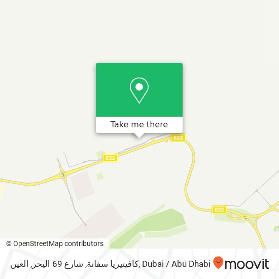 كافيتيريا سفانة, شارع 69 اليحر, العين map