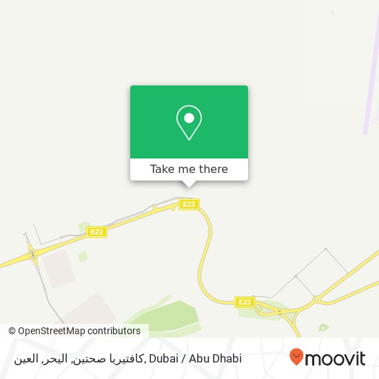 كافتيريا صحتين, اليحر, العين map