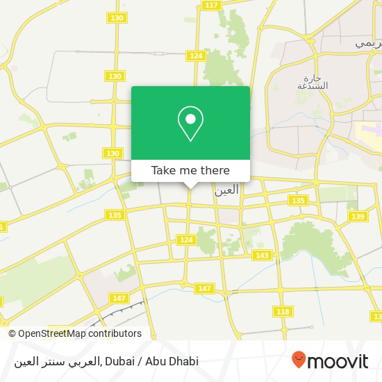 العربي سنتر العين map