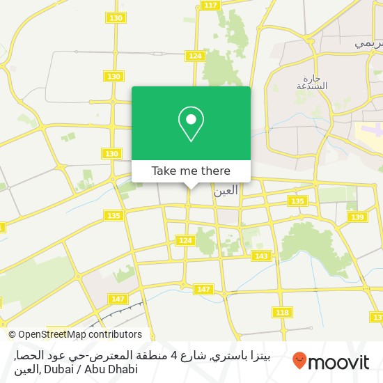 بيتزا باستري, شارع 4 منطقة المعترض-حي عود الحصا, العين map