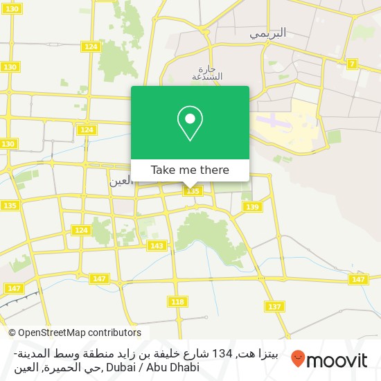 بيتزا هت, 134 شارع خليفة بن زايد منطقة وسط المدينة-حي الحميرة, العين map