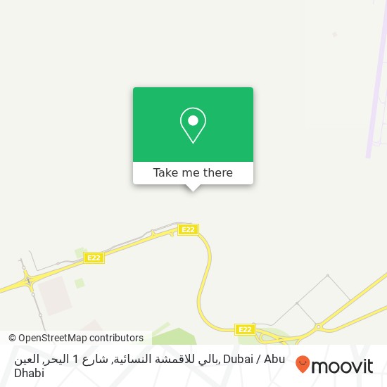 بالي للاقمشة النسائية, شارع 1 اليحر, العين map