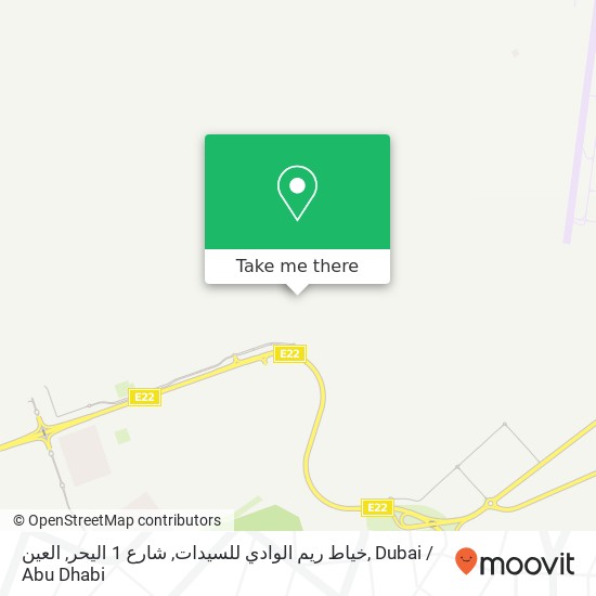 خياط ريم الوادي للسيدات, شارع 1 اليحر, العين map