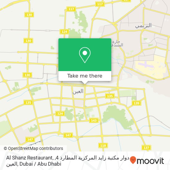 Al Shanz Restaurant, دوار مكتبة زايد المركزية المطارذ 4, العين map