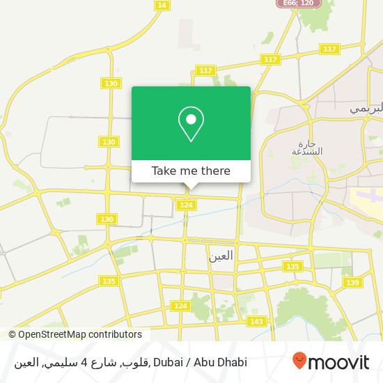 قلوب, شارع 4 سليمي, العين map