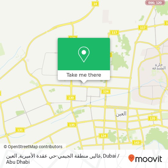 غالير, منطقة الجيمي-حي عقدة الأميرية, العين map