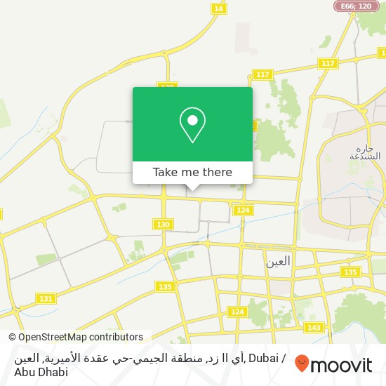 أي اا زد, منطقة الجيمي-حي عقدة الأميرية, العين map