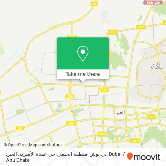 بي بوش, منطقة الجيمي-حي عقدة الأميرية, العين map