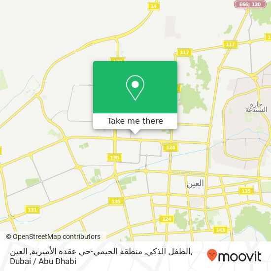 الطفل الذكي, منطقة الجيمي-حي عقدة الأميرية, العين map