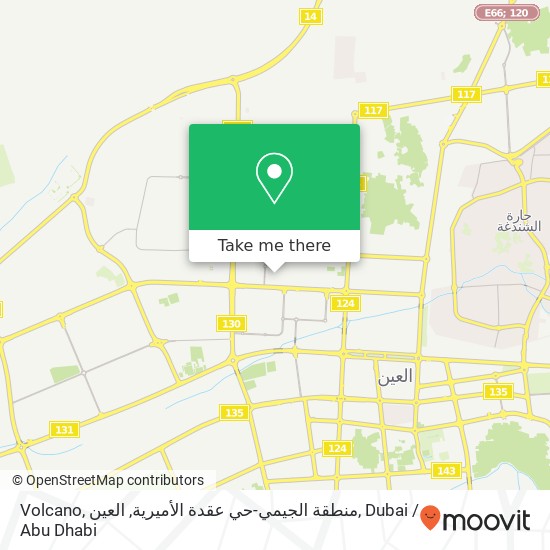 Volcano, منطقة الجيمي-حي عقدة الأميرية, العين map