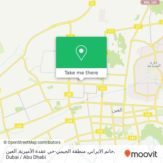 حاتم الايراني, منطقة الجيمي-حي عقدة الأميرية, العين map