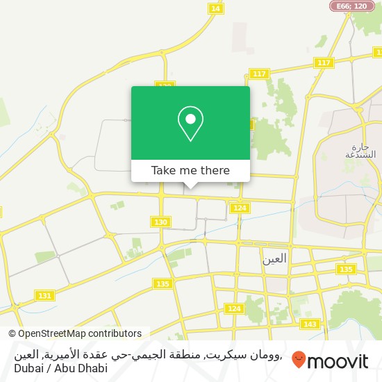 وومان سيكريت, منطقة الجيمي-حي عقدة الأميرية, العين map