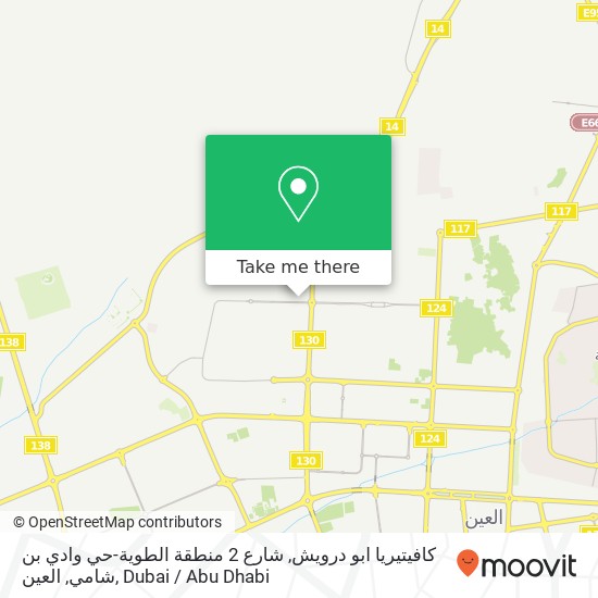 كافيتيريا ابو درويش, شارع 2 منطقة الطوية-حي وادي بن شامي, العين map