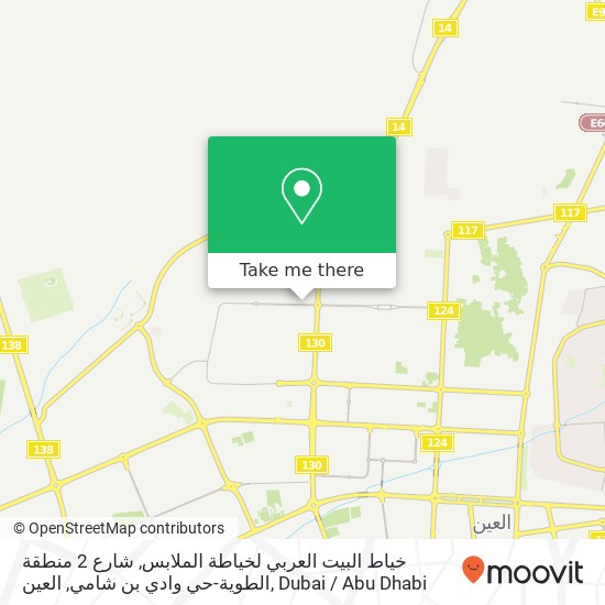 خياط البيت العربي لخياطة الملابس, شارع 2 منطقة الطوية-حي وادي بن شامي, العين map