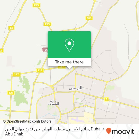 حاتم الايراني, منطقة الهيلي-حي ندود جهام, العين map