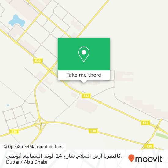 كافيتيريا ارض السلام, شارع 24 الوثبة الشمالية, أبوظبي map