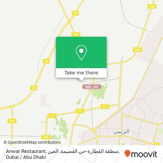 Anwar Restaurant, منطقة القطارة-حي القصيمة, العين map