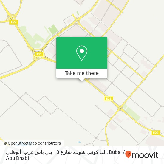 الفا كوفي شوب, شارع 10 بني ياس غرب, أبوظبي map