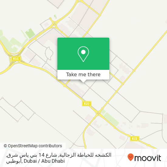 الكشخه للخياطة الزجالية, شارع 14 بني ياس شرق, أبوظبي map