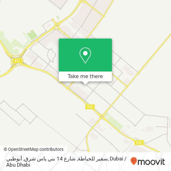 سفير للخياطة, شارع 14 بني ياس شرق, أبوظبي map