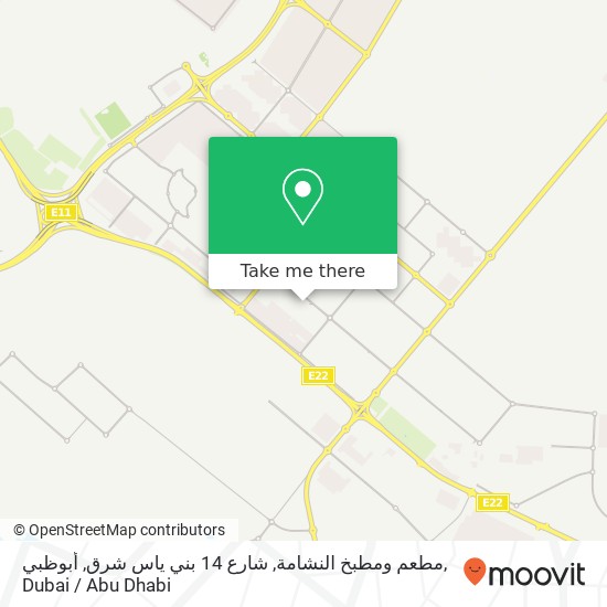 مطعم ومطبخ النشامة, شارع 14 بني ياس شرق, أبوظبي map