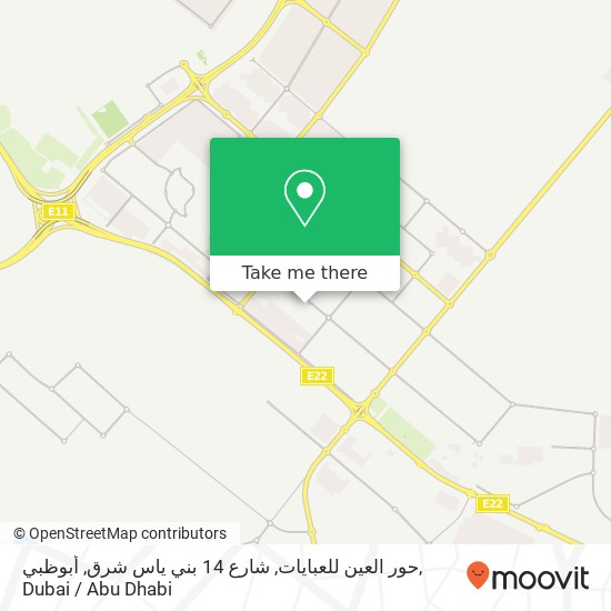 حور العين للعبايات, شارع 14 بني ياس شرق, أبوظبي map