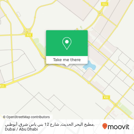 مطبخ البحر الحديث, شارع 12 بني ياس شرق, أبوظبي map