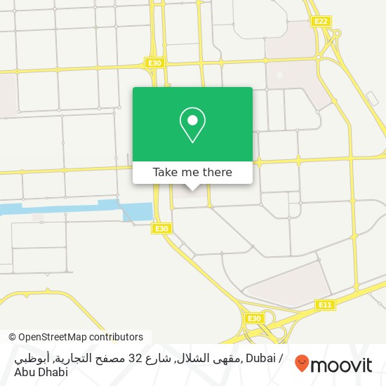 مقهى الشلال, شارع 32 مصفح التجارية, أبوظبي map
