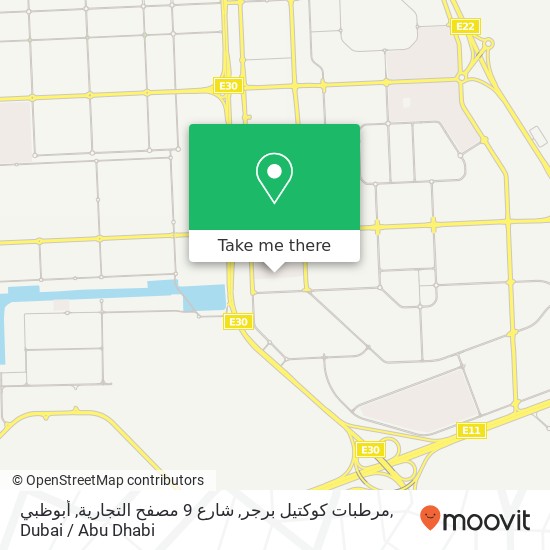 مرطبات كوكتيل برجر, شارع 9 مصفح التجارية, أبوظبي map