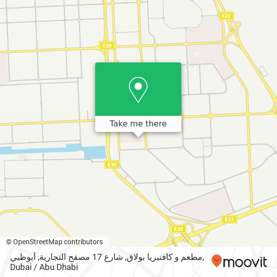 مطعم و كافتيريا بولاق, شارع 17 مصفح التجارية, أبوظبي map