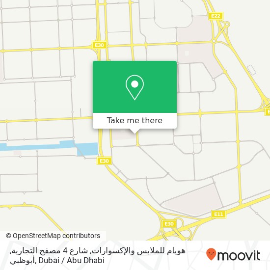 هويام للملابس والإكسوارات, شارع 4 مصفح التجارية, أبوظبي map
