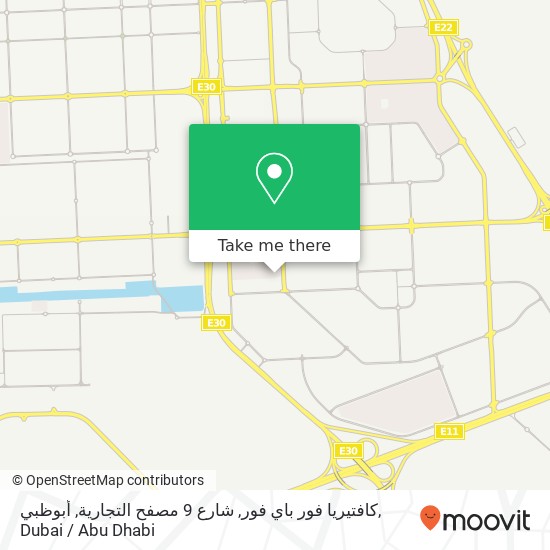 كافتيريا فور باي فور, شارع 9 مصفح التجارية, أبوظبي map