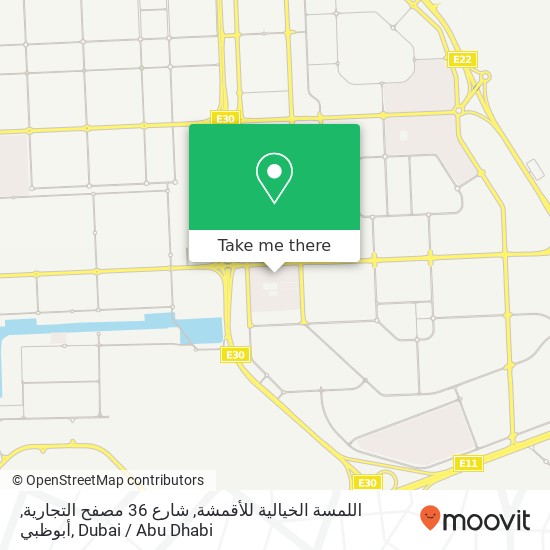 اللمسة الخيالية للأقمشة, شارع 36 مصفح التجارية, أبوظبي map