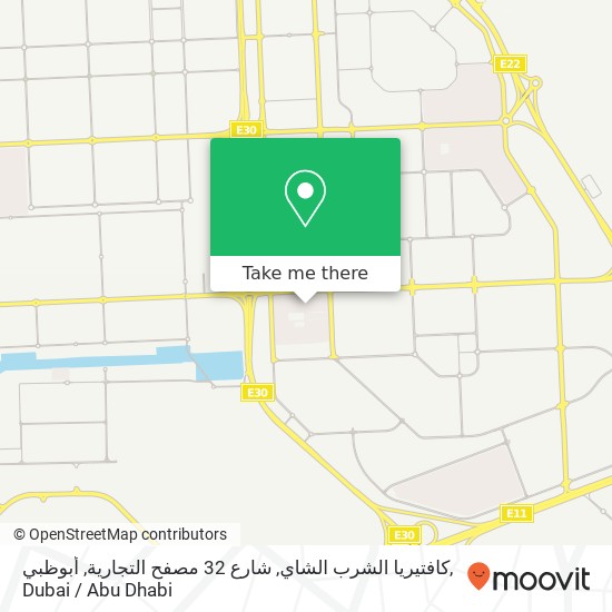 كافتيريا الشرب الشاي, شارع 32 مصفح التجارية, أبوظبي map