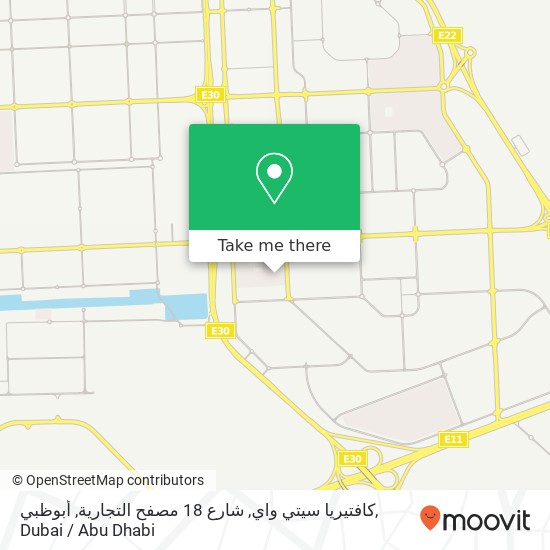 كافتيريا سيتي واي, شارع 18 مصفح التجارية, أبوظبي map