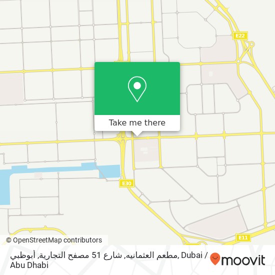 مطعم العثمانيه, شارع 51 مصفح التجارية, أبوظبي map