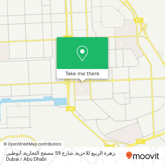 زهرة الربيع للاحزية, شارع 59 مصفح التجارية, أبوظبي map