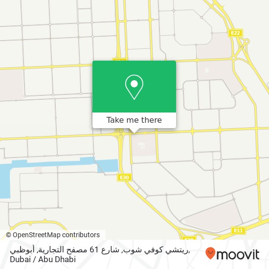 ريتشي كوفي شوب, شارع 61 مصفح التجارية, أبوظبي map