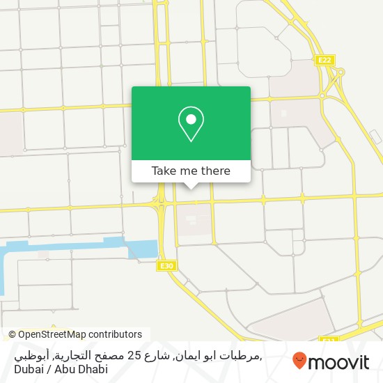 مرطبات ابو ايمان, شارع 25 مصفح التجارية, أبوظبي map