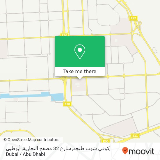 كوفي شوب طنجه, شارع 32 مصفح التجارية, أبوظبي map