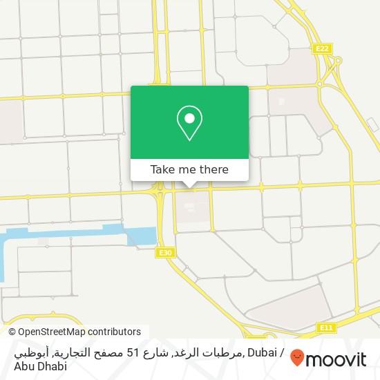 مرطبات الرغد, شارع 51 مصفح التجارية, أبوظبي map