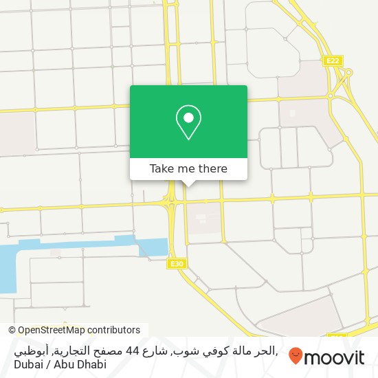 الحر مالة كوفي شوب, شارع 44 مصفح التجارية, أبوظبي map