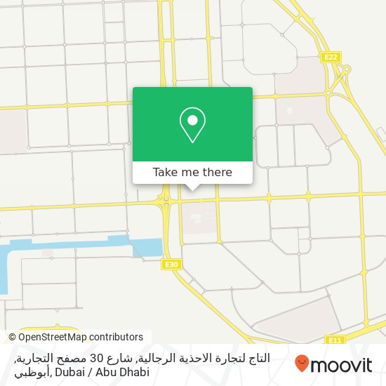 التاج لتجارة الاحذية الرجالية, شارع 30 مصفح التجارية, أبوظبي map