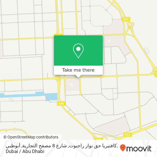 كافتيريا حق نواز راجبوت, شارع 8 مصفح التجارية, أبوظبي map