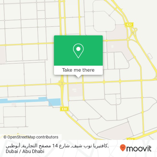 كافتيريا توب شيف, شارع 14 مصفح التجارية, أبوظبي map